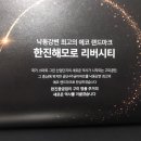 한진해모로아파트 앞 이미지