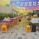 인투쿠킹