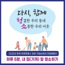 대이동주민센터 이미지