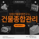 현대종합관리 이미지