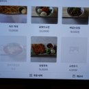 신호등장작구이 이미지