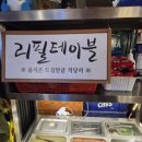 가장맛있는족발답십리역점