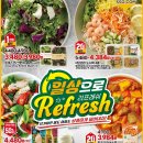 (주)이마트 청계천점 이미지