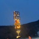 애드벌브
