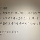 건강식당 이미지