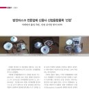 신용사 이미지