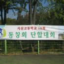 서산고등학교 이미지