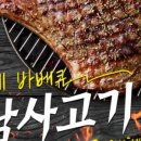 남사-11 이미지