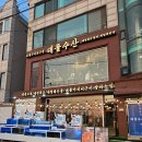 오이도수산 | 오이도 횟집 대만족 후기, 수산시장 갈 필요 없는 문어시대 제철해산물 대광어 한상
