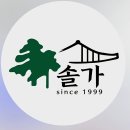 솔가 칼국수 | 솔가숯불갈비 서대전점