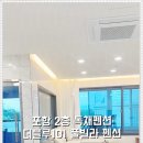 더블루101풀빌라펜션 이미지