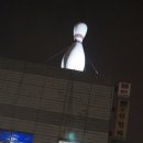 효성볼링센타 이미지