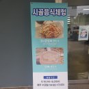 본량동 복합커뮤니티센터 이미지