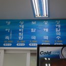 어부와해녀