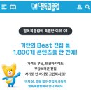 달인PC클럽 | 기탄교육 가성비짱인 유아 학습지와 전집 그리고 기탄 열독북클럽 오픈 소식