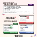키즈콩 이미지