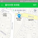 숙대입구역 10번 출구 이미지