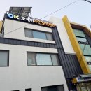 오케이돌봄