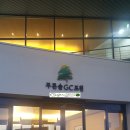 유진엠(주)-푸른솔 그늘집1 | 푸른솔cc 라운드 후기[포천푸른솔/푸른솔gc/양승호프로/필드레슨/푸른솔포천]