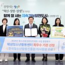 해냄청소년활동센터 이미지