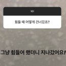 동진체육관 | 2025 여름 일상 - (중)