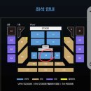 우동들아 콘서트좌석 f2랑 e3이랑 시야 완전 달라? 올림픽홀임 이미지