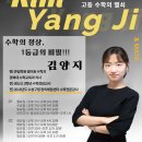 큰길학원 이미지