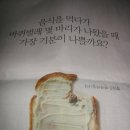 빵