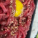 육회한연어씨 이미지