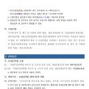 서해수산연구소 이미지