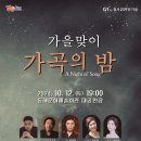 동해시문화예술회관 이미지