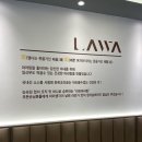 라와 | 강남 마라탕 맛집 라와 마라탕 찐 후기 드세요!!