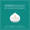 구성농장 이미지