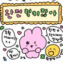 바디케어짐 | 광나루역 헬스장 추천 / 바디케어짐 세민쌤 1:1 피티 PT 후기기