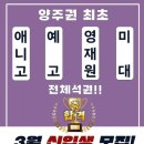 옥정필아트미술학원 이미지