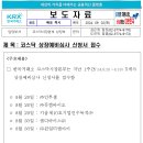키움바이오 티스토리