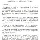 20/02/22 코로나 확진나온 천주교안동교구·가톨릭신문 폐쇄 - 출처 연합뉴스 이미지