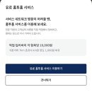 현대블루핸즈 - 평택시 안청로 68 | 현대블루핸즈