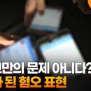 한국 현대사 산책 이미지