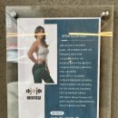 지오짐 | 오늘도 뿌듯한 안암PT 에이치짐 지오쌤 후기