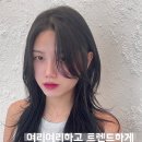 평광헤어 이미지
