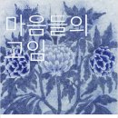 르와흐