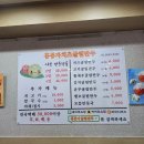 홍봉자치즈굴림만두