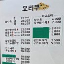 차이룡