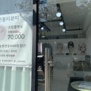 네일연블리
