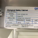 씨에이치씨 이미지