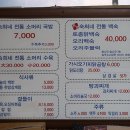 숙희네식당 이미지