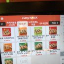 더맨타코 인덕원점 이미지