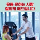 운동창고 PT- 면목점 이미지