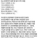 김한규 법률 대변인 ㅡ '한동훈 아이폰 포렌식에 대해' 이미지